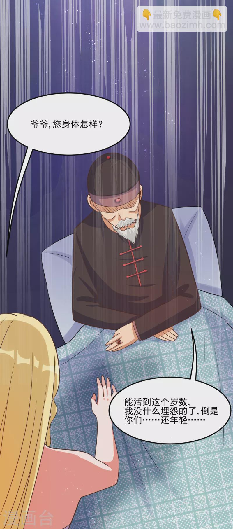 第49话 和双胞胎泡澡时间-第69话