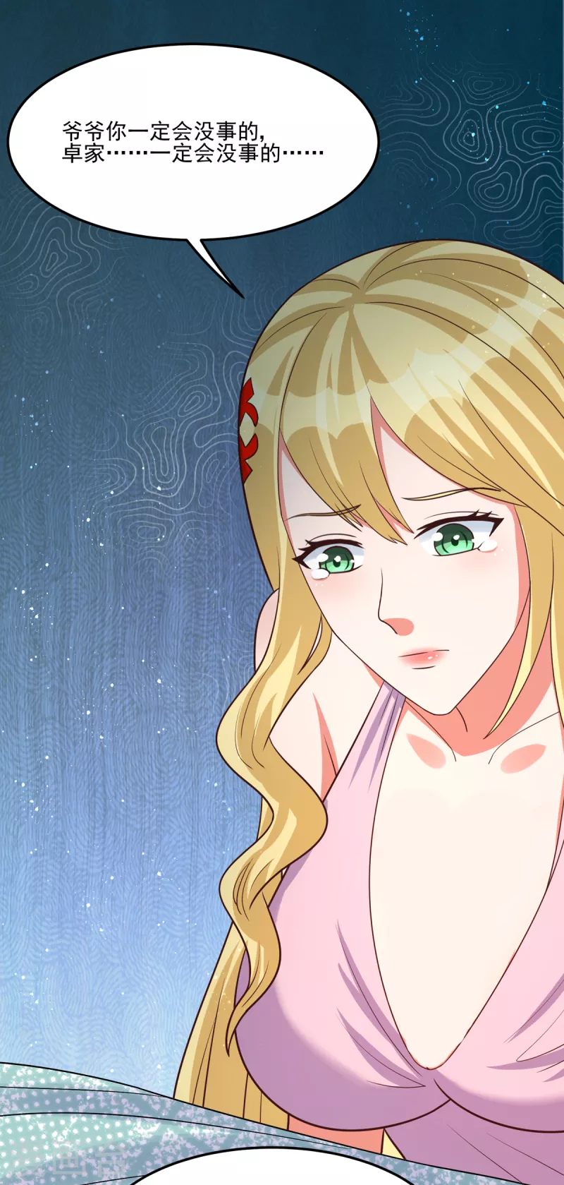 第49话 和双胞胎泡澡时间-第69话