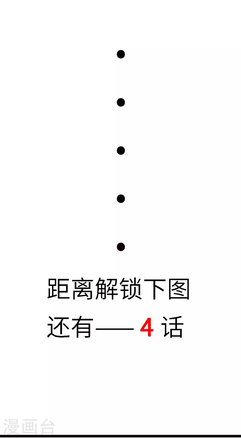 第49话 和双胞胎泡澡时间-第69话