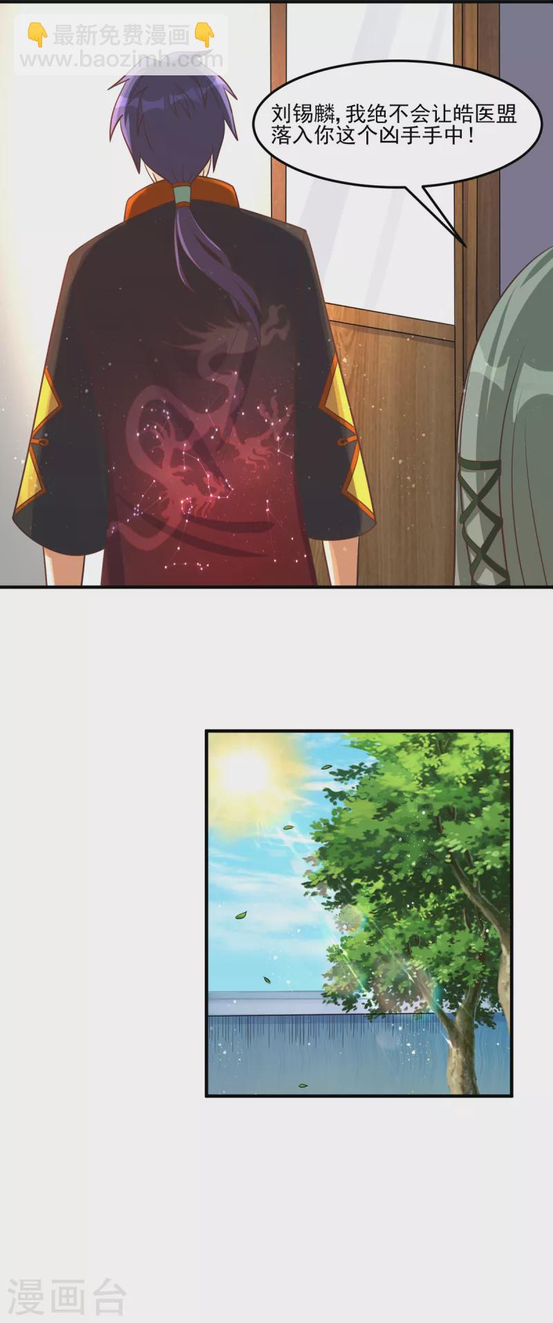 第49话 和双胞胎泡澡时间-第69话