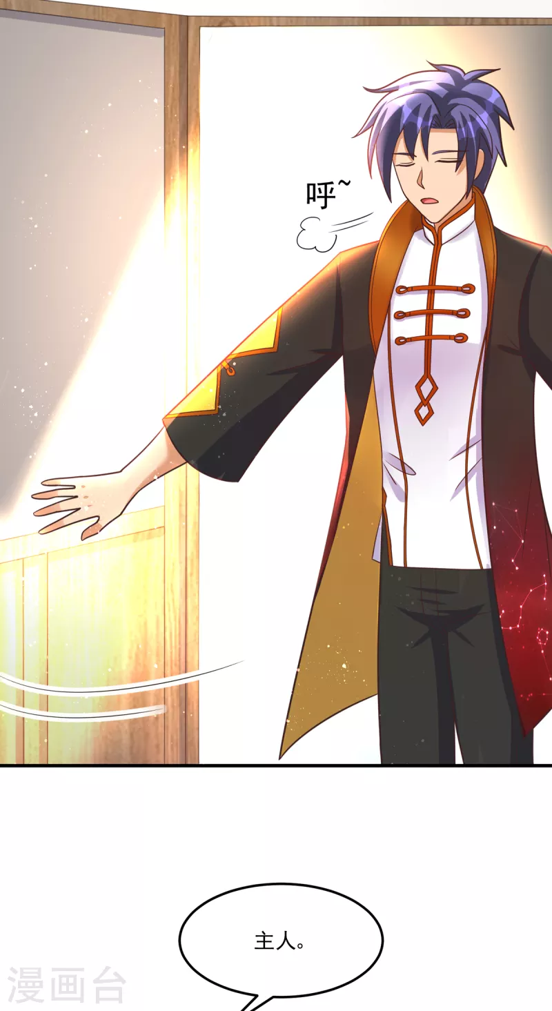 第49话 和双胞胎泡澡时间-第69话