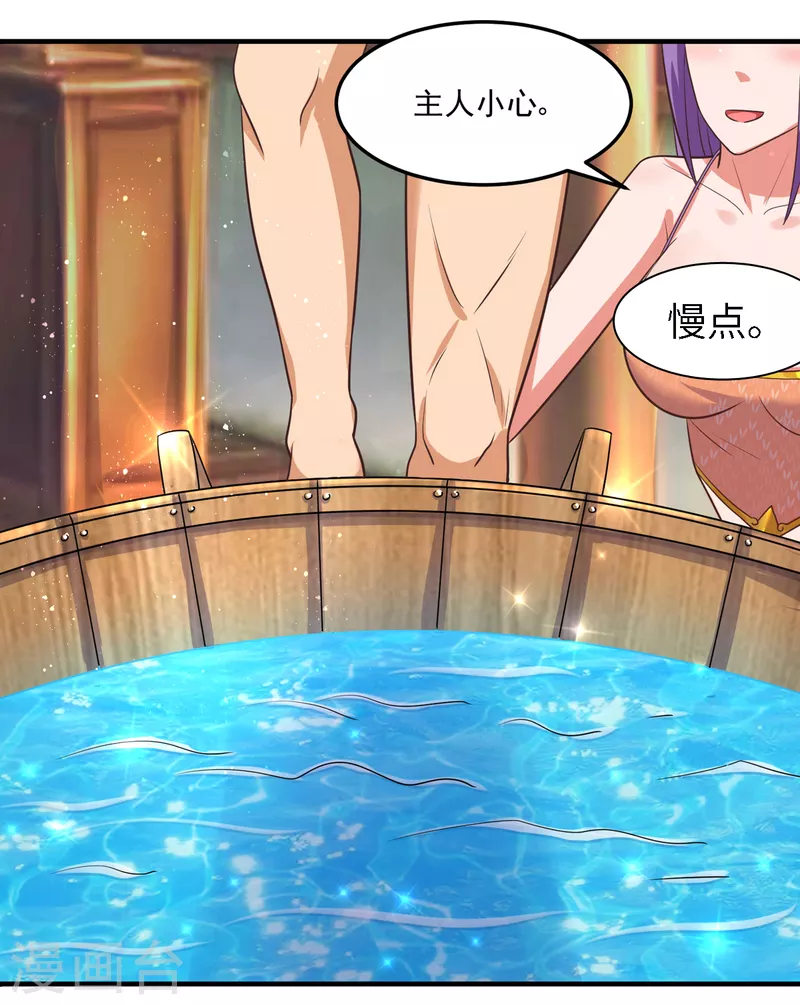 第49话 和双胞胎泡澡时间-第69话