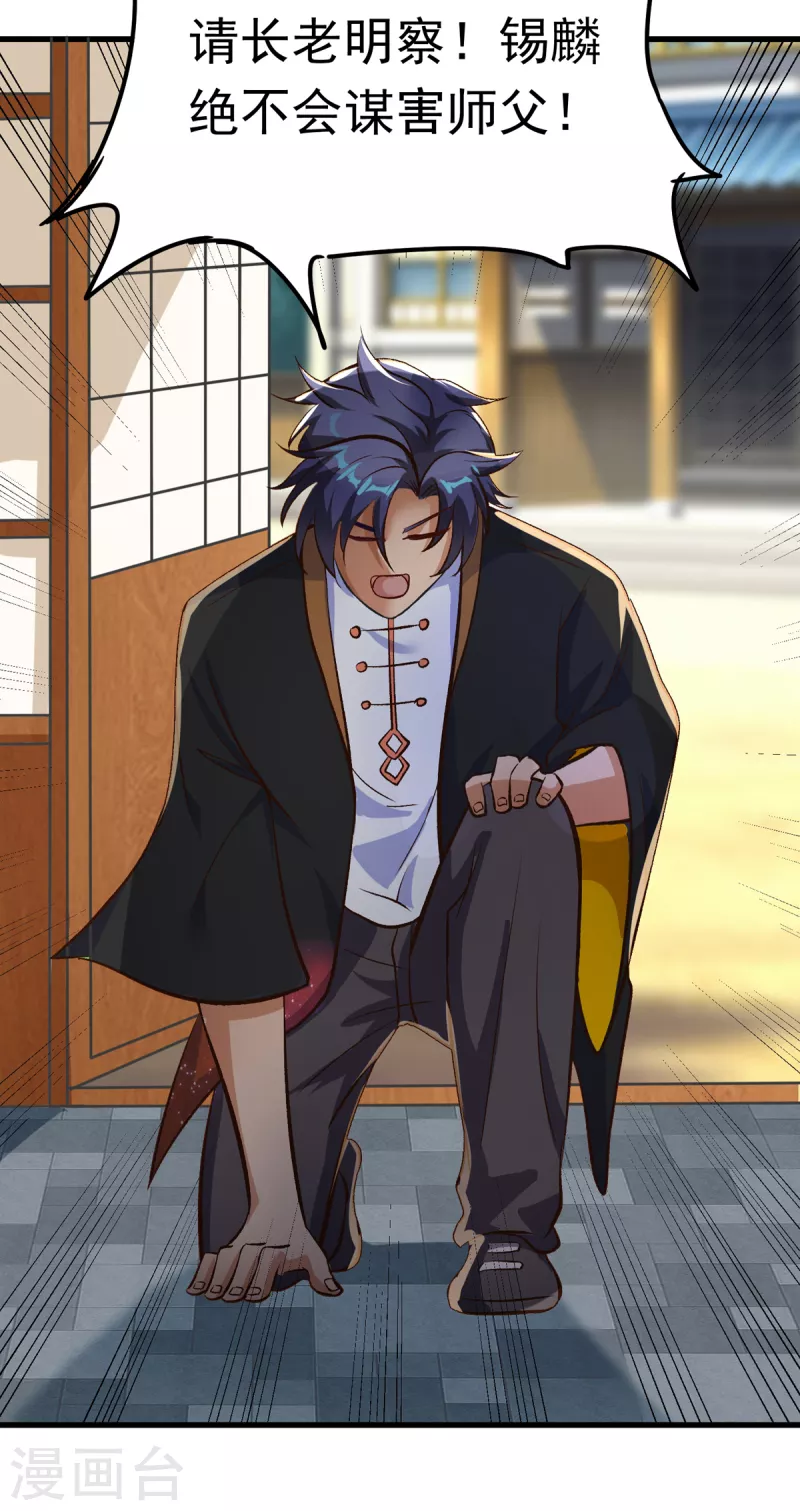 第51话 云苓姐就只疼你哦-第71话