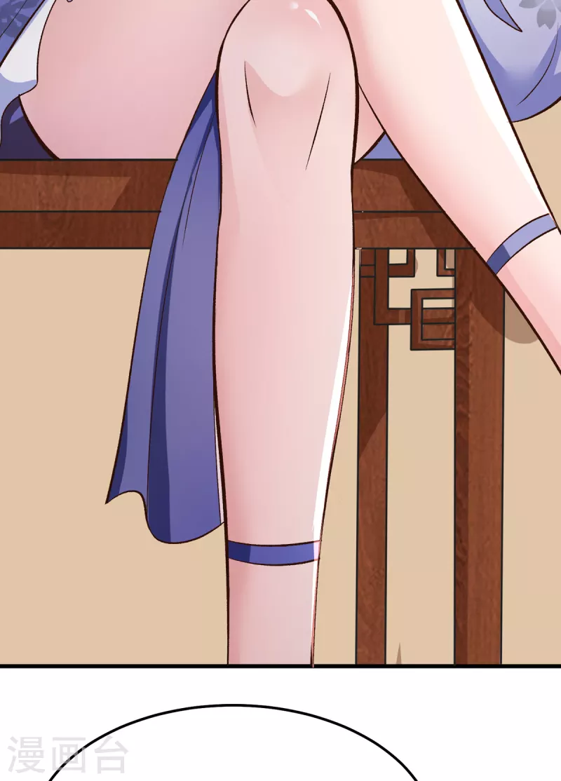 第51话 云苓姐就只疼你哦-第71话