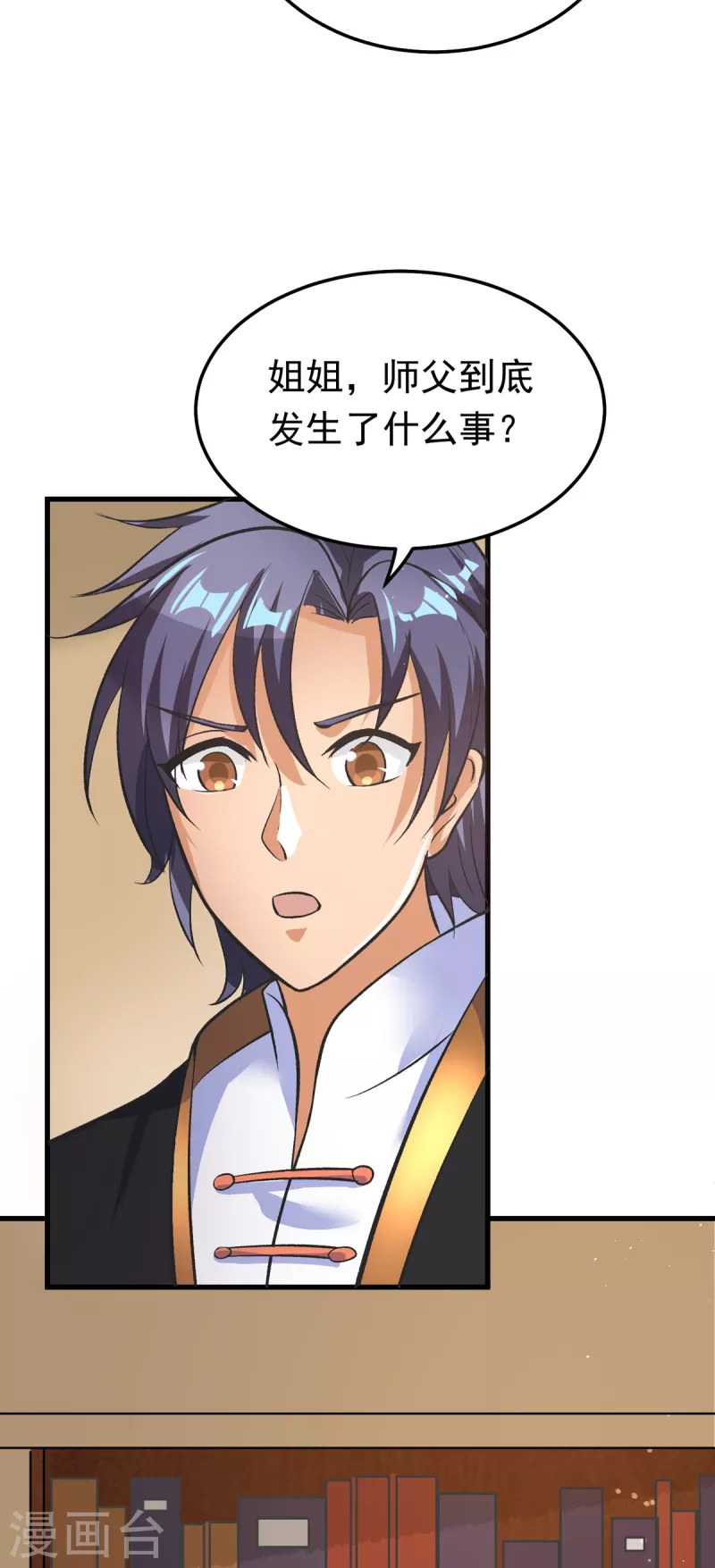 第51话 云苓姐就只疼你哦-第71话