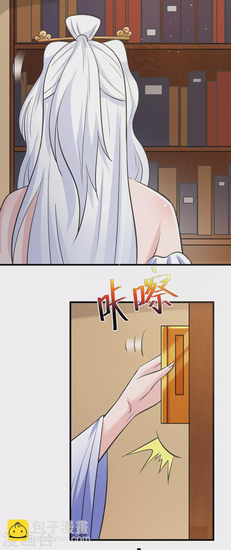 第51话 云苓姐就只疼你哦-第71话