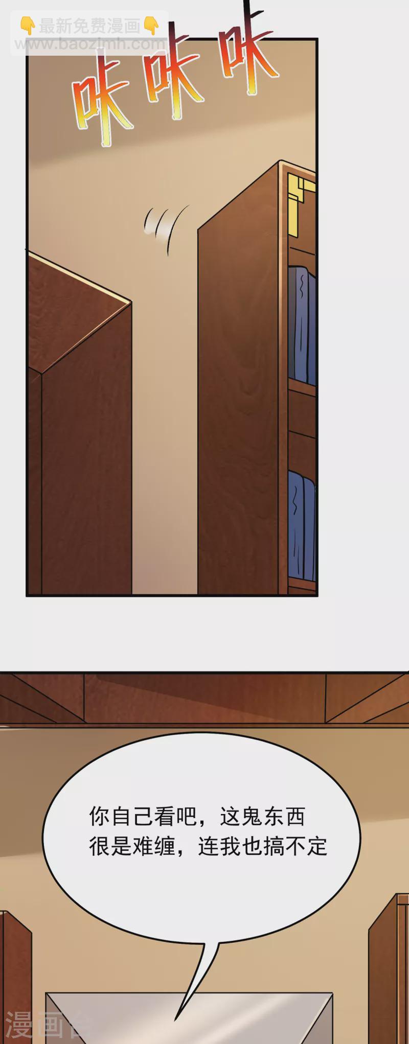 第51话 云苓姐就只疼你哦-第71话