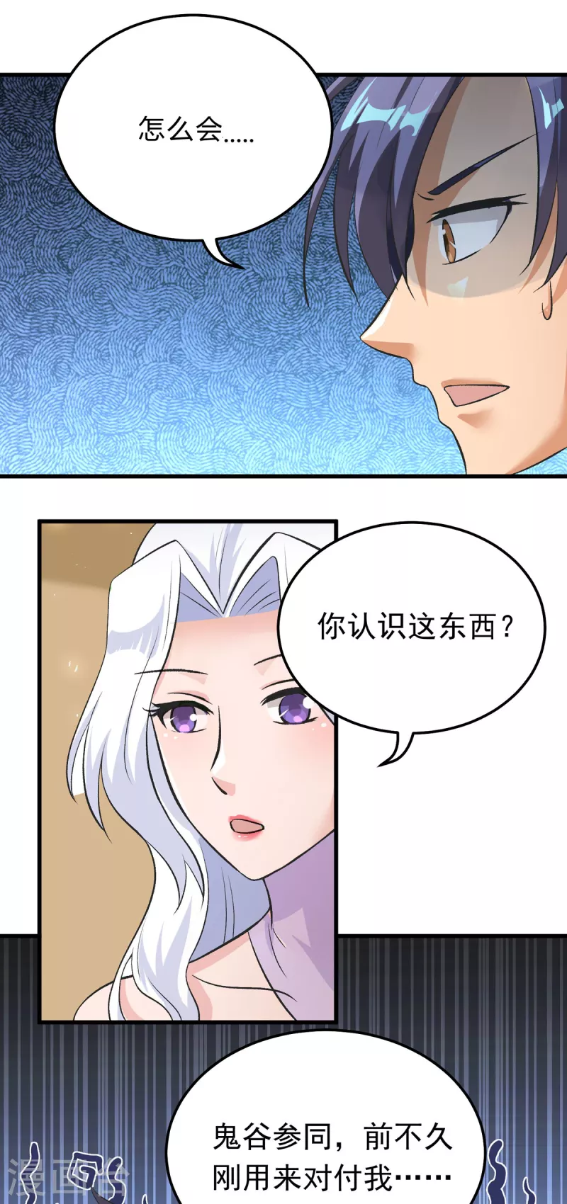 第51话 云苓姐就只疼你哦-第71话