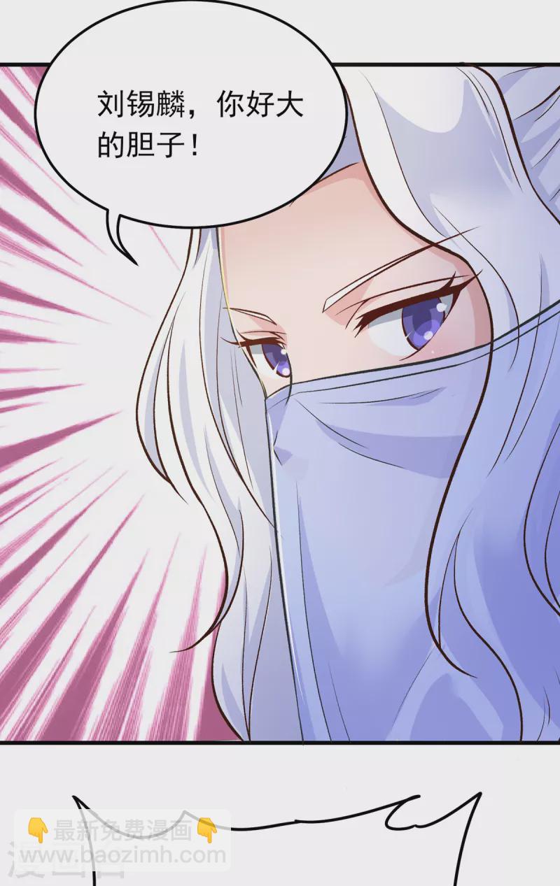 第51话 云苓姐就只疼你哦-第71话