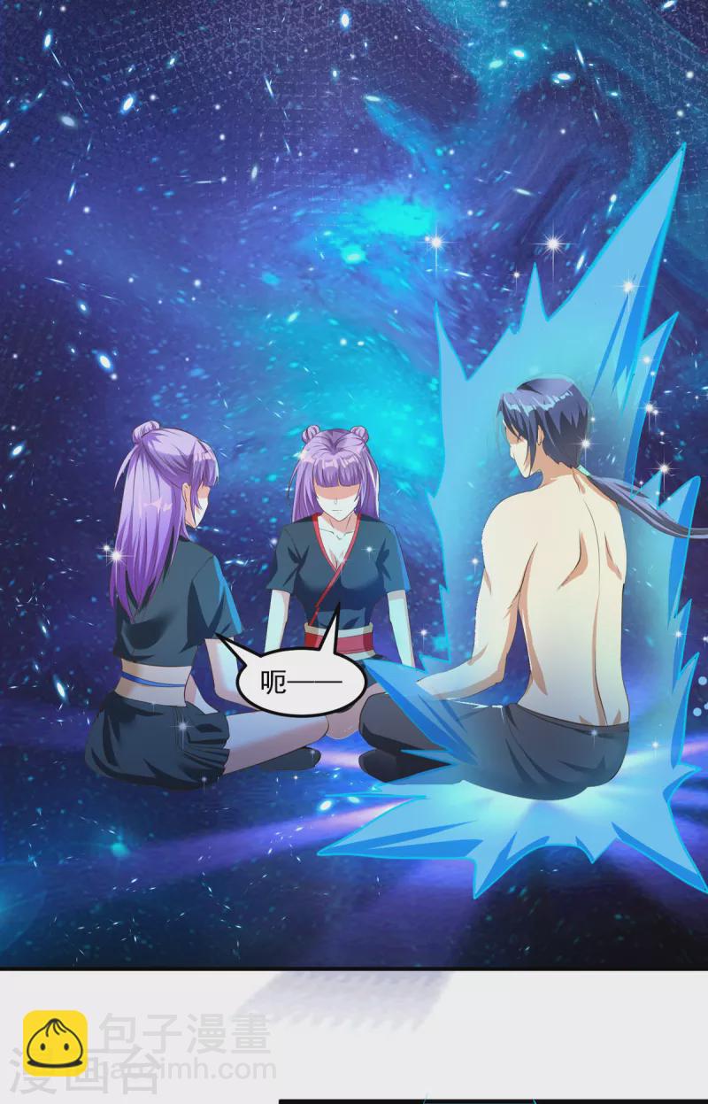 第53话 小乖乖反省好了吗-第73话