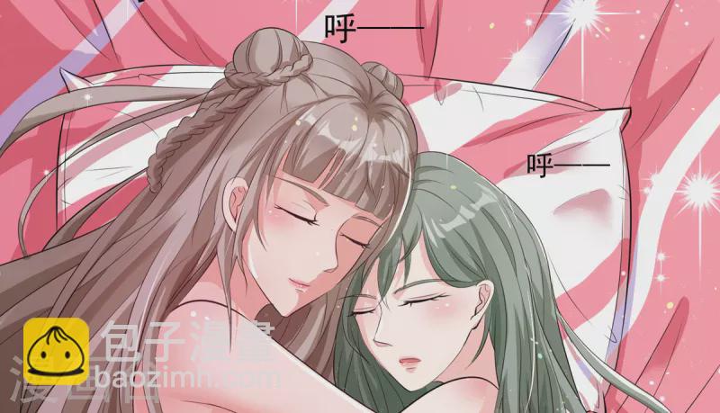 第53话 小乖乖反省好了吗-第73话