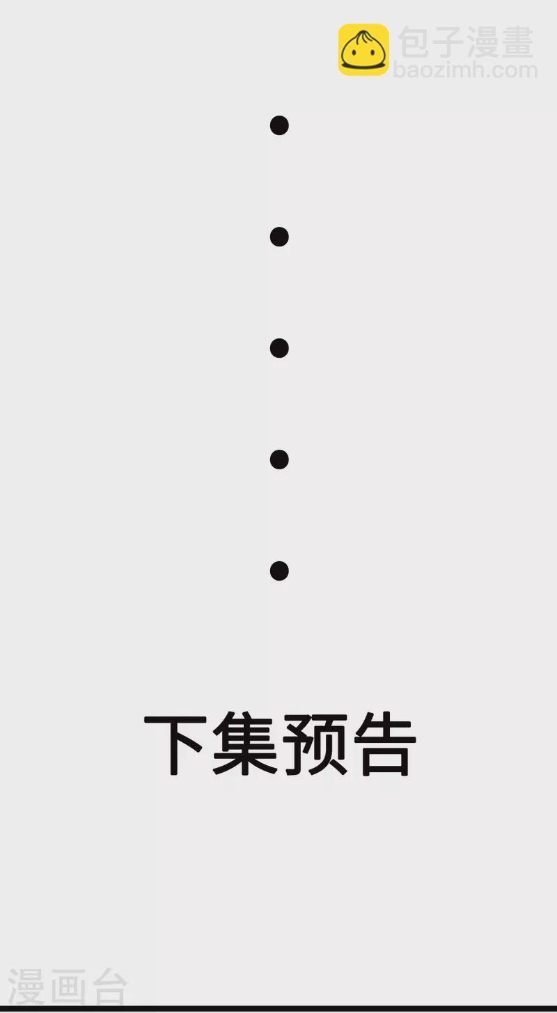 第53话 小乖乖反省好了吗-第73话