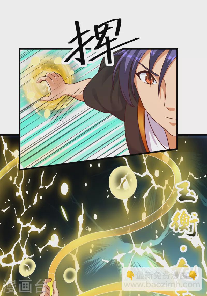 第55话 刘神医避孕小科普-第75话