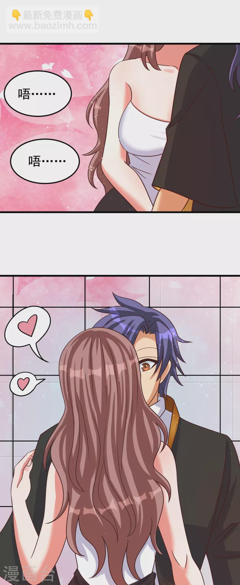 第55话 刘神医避孕小科普-第75话