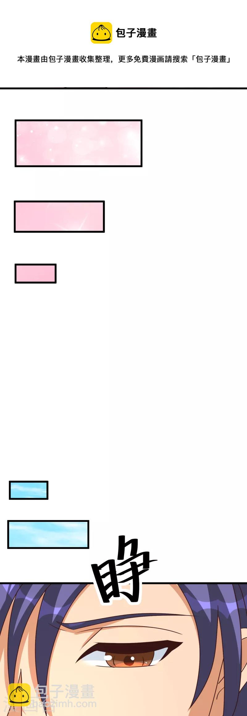 第55话 刘神医避孕小科普-第75话