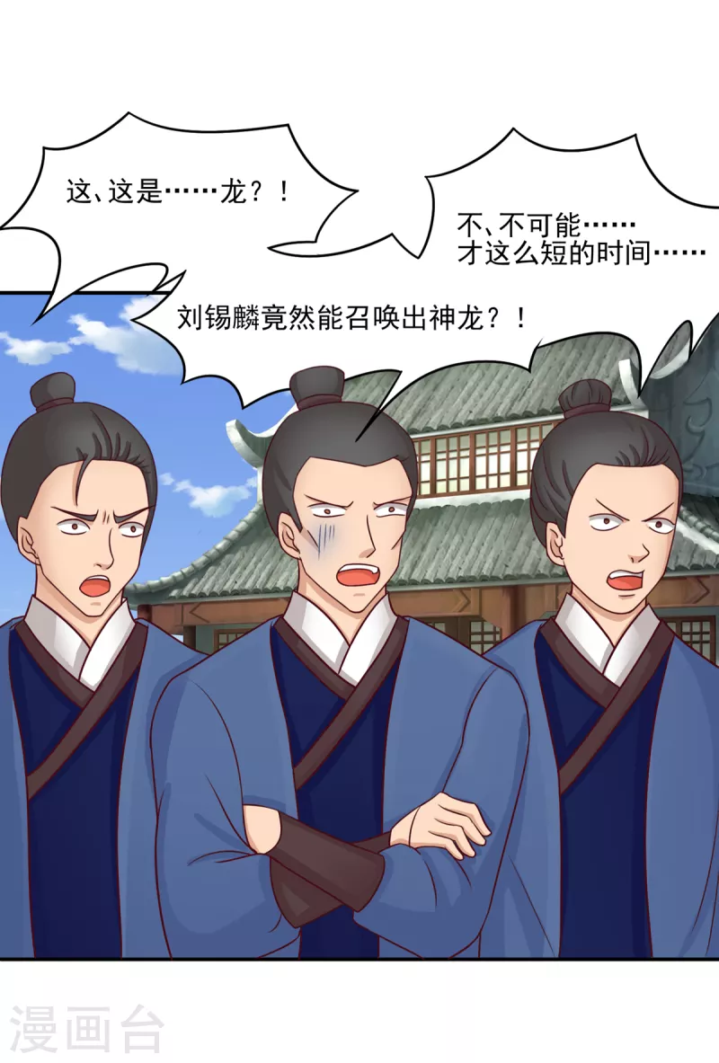第57话 师姐，乖乖躺好！-第77话