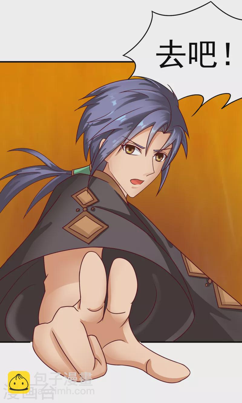 第57话 师姐，乖乖躺好！-第77话