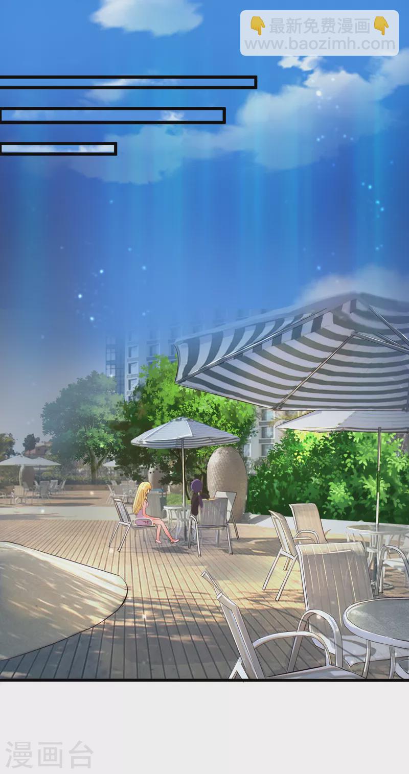 第58话 今晚好好疼爱你-第79话