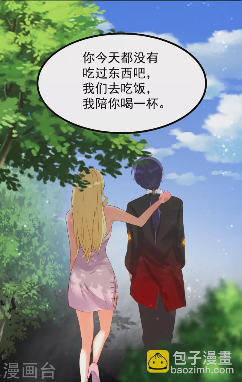 第58话 今晚好好疼爱你-第79话