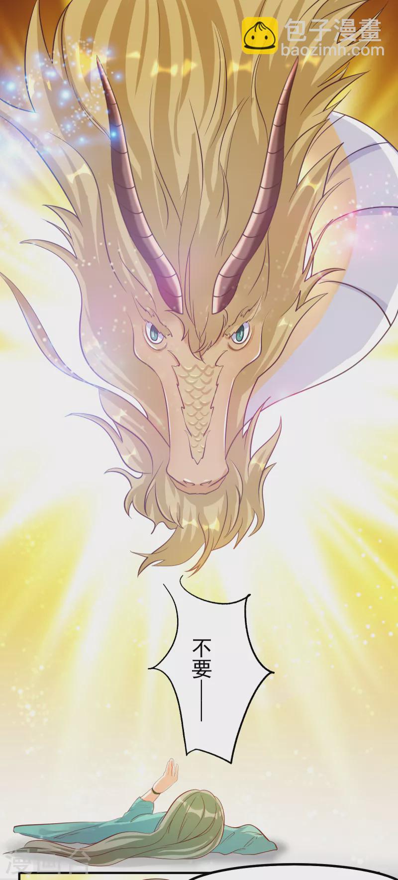 第58话 今晚好好疼爱你-第79话