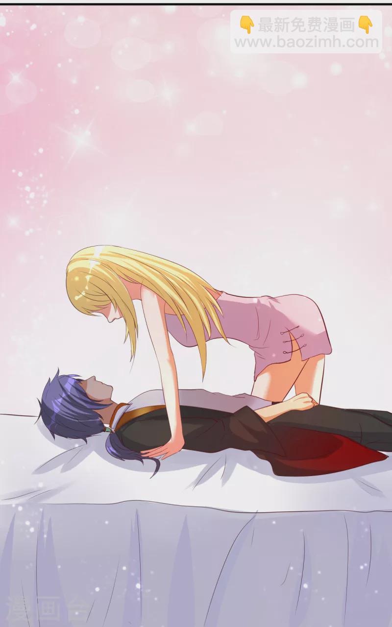 第58话 今晚好好疼爱你-第79话