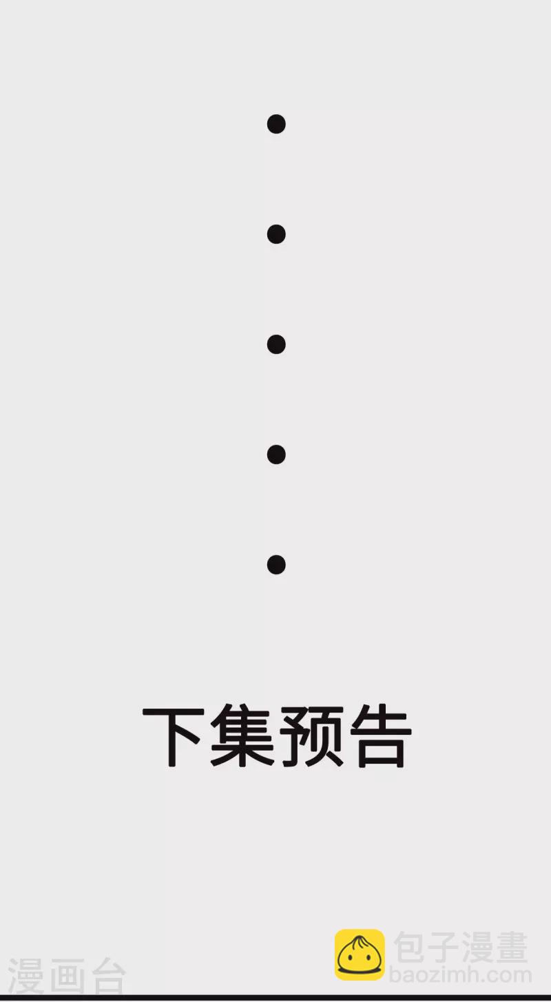 第58话 今晚好好疼爱你-第79话