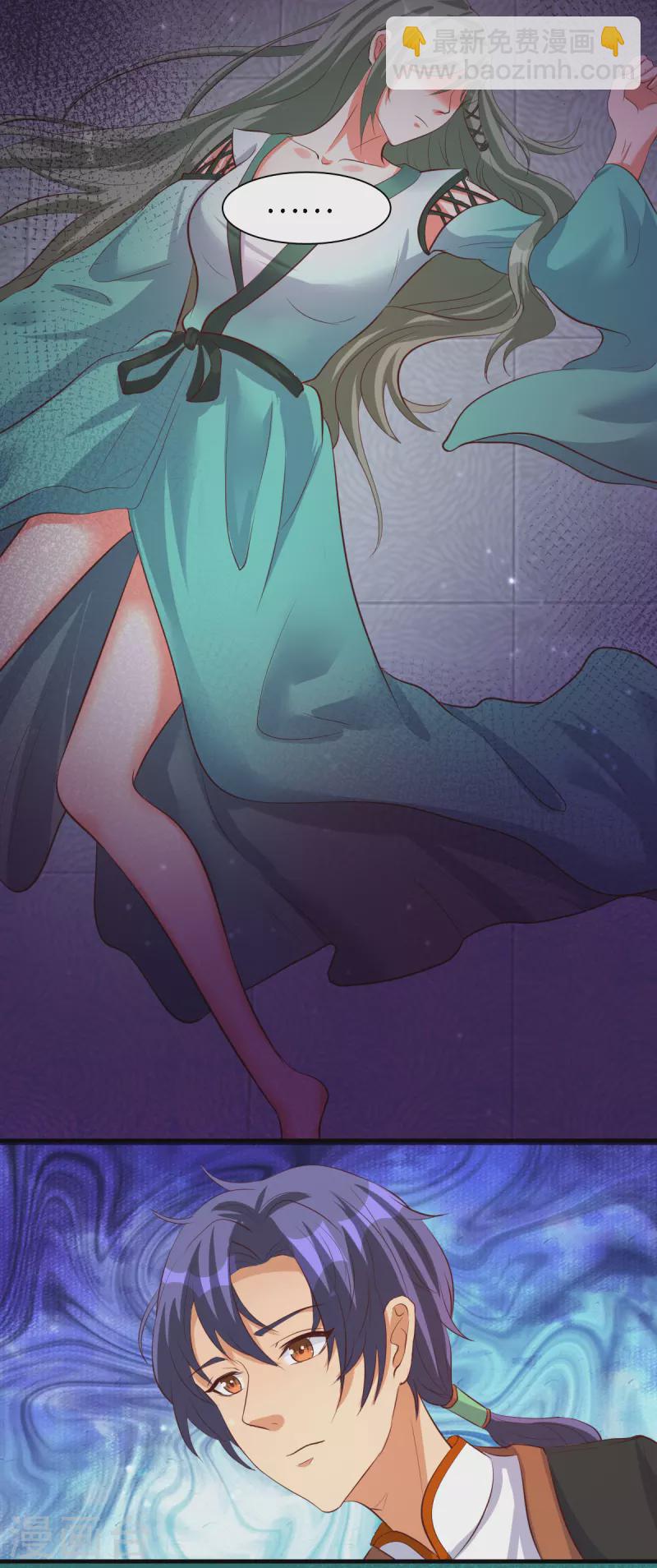 第58话 今晚好好疼爱你-第79话