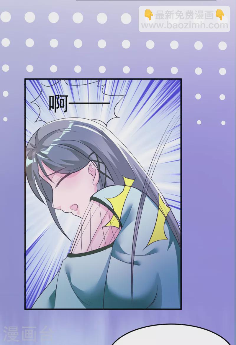 第59话 把我的脸打烂才好-第81话