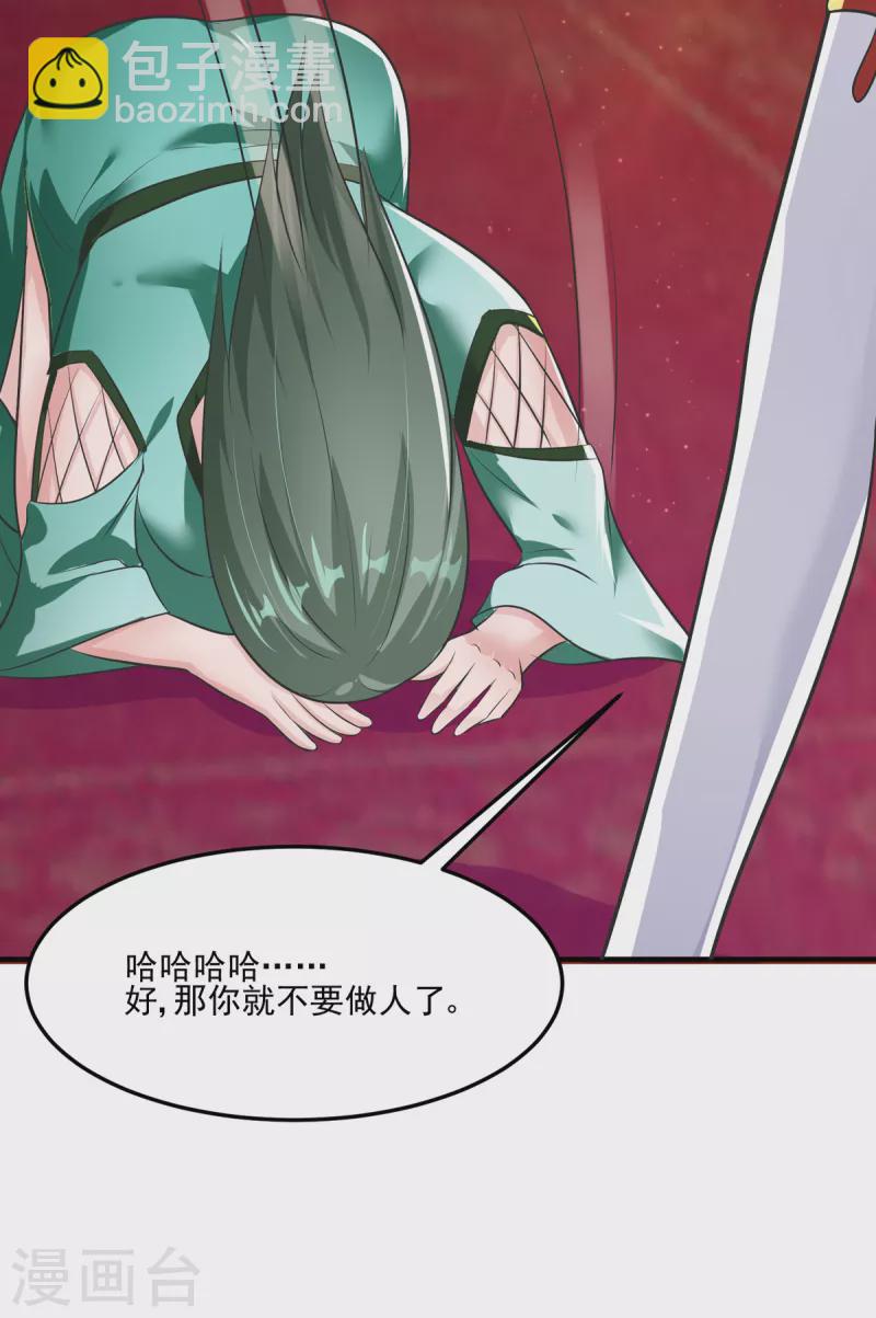 第59话 把我的脸打烂才好-第81话