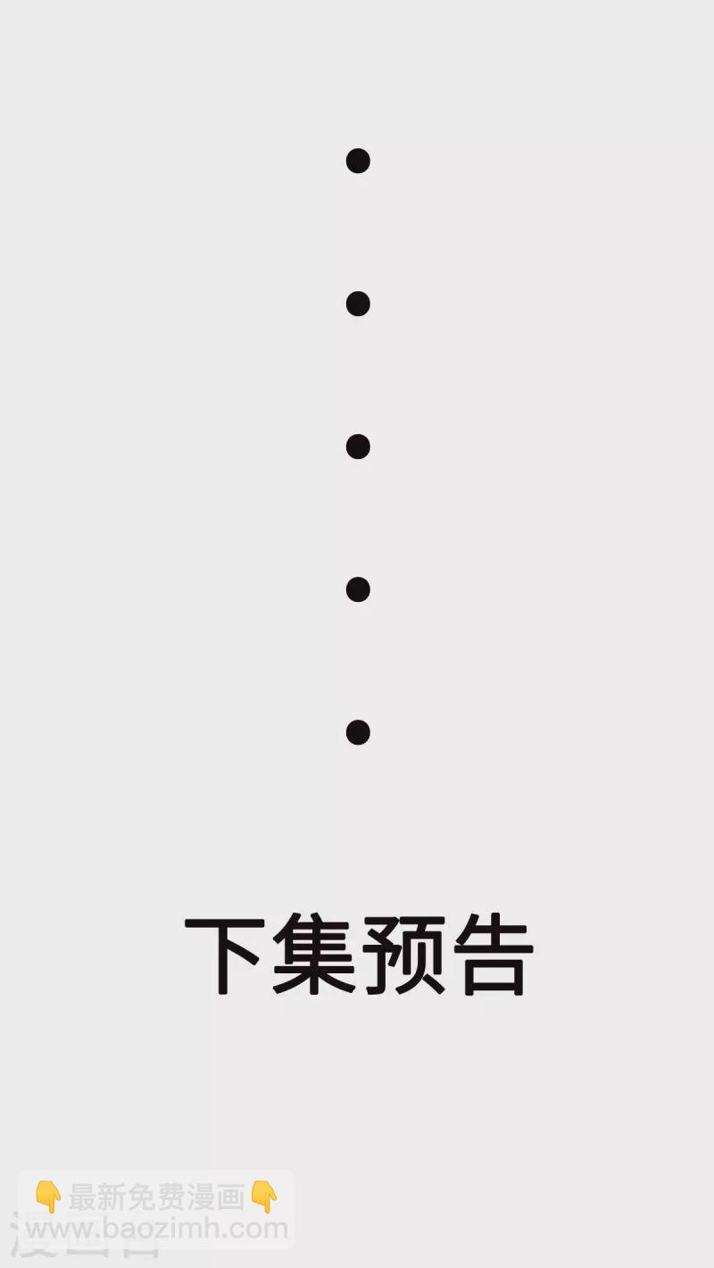 第59话 把我的脸打烂才好-第81话