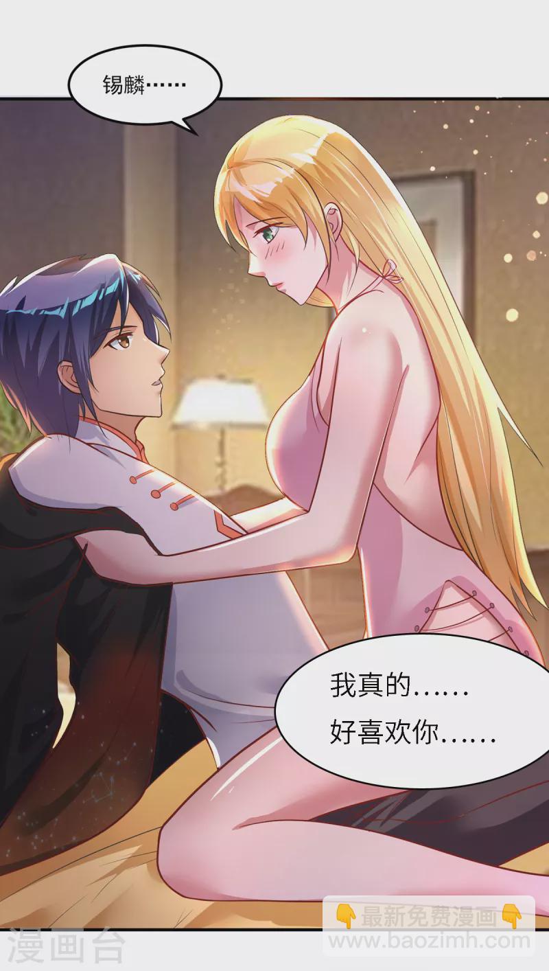 第59话 把我的脸打烂才好-第81话