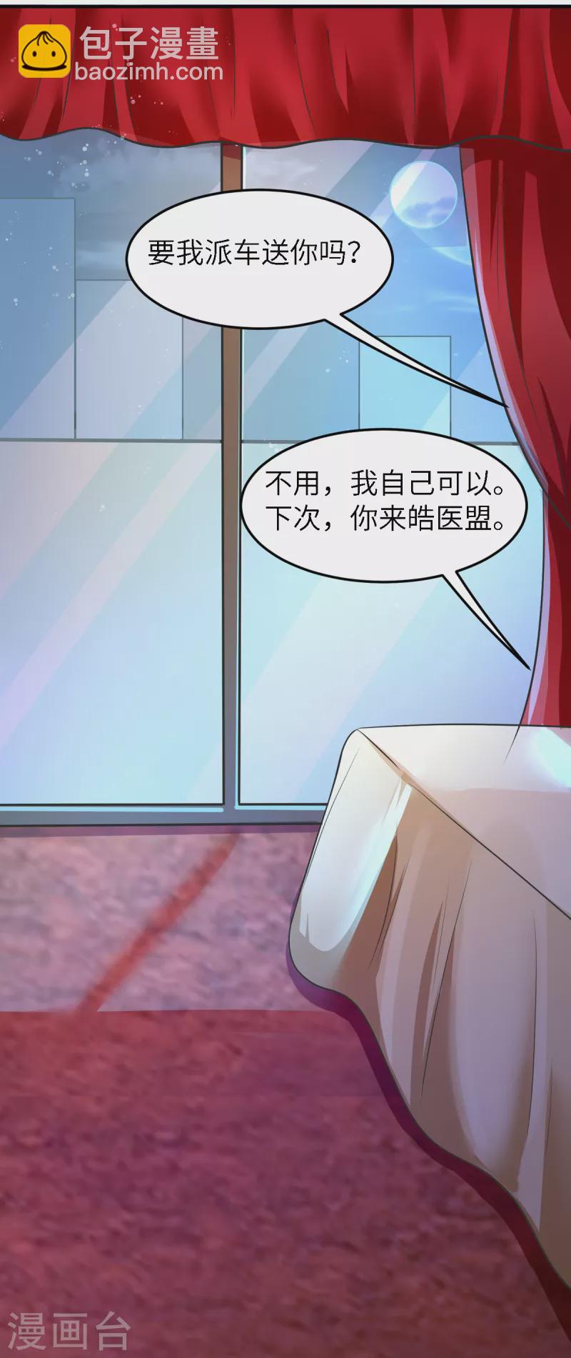 第59话 把我的脸打烂才好-第81话