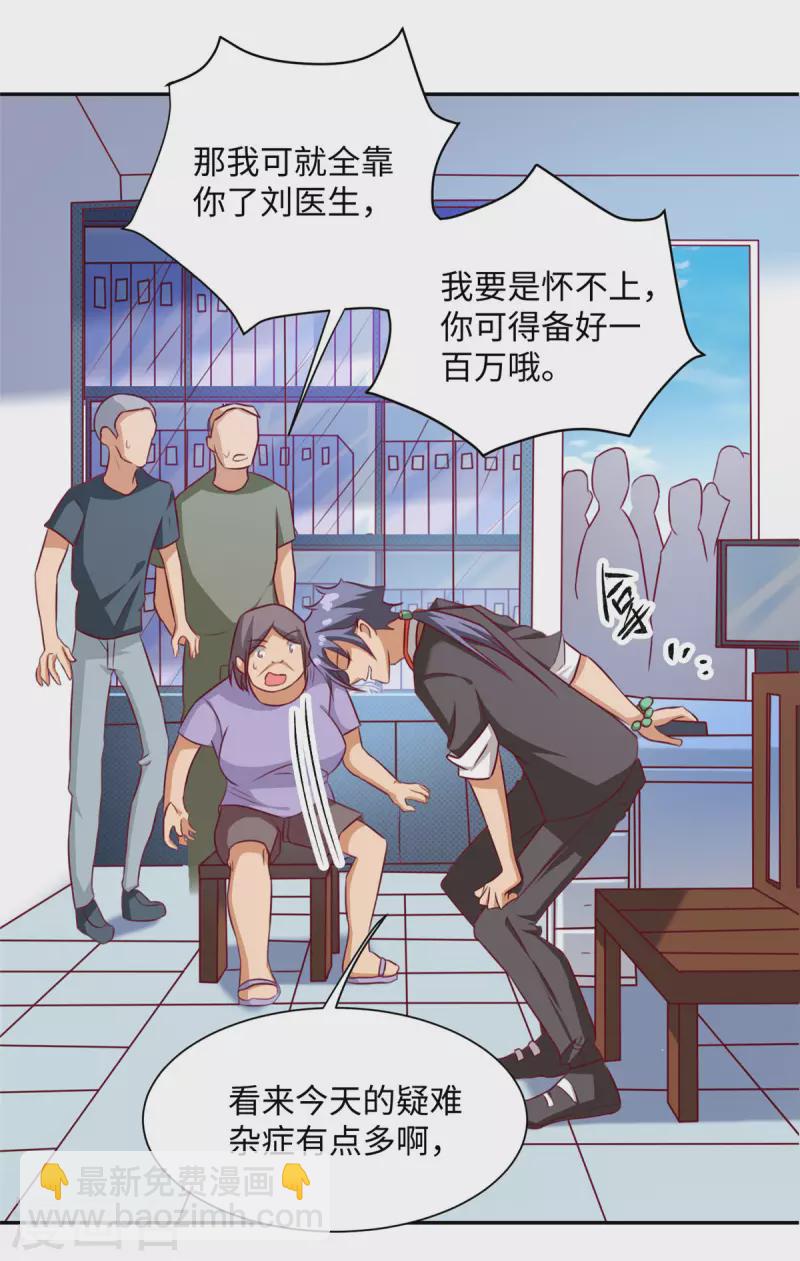 第4话上 青梅竹马长&ldquo;大&rdquo;了-第9话