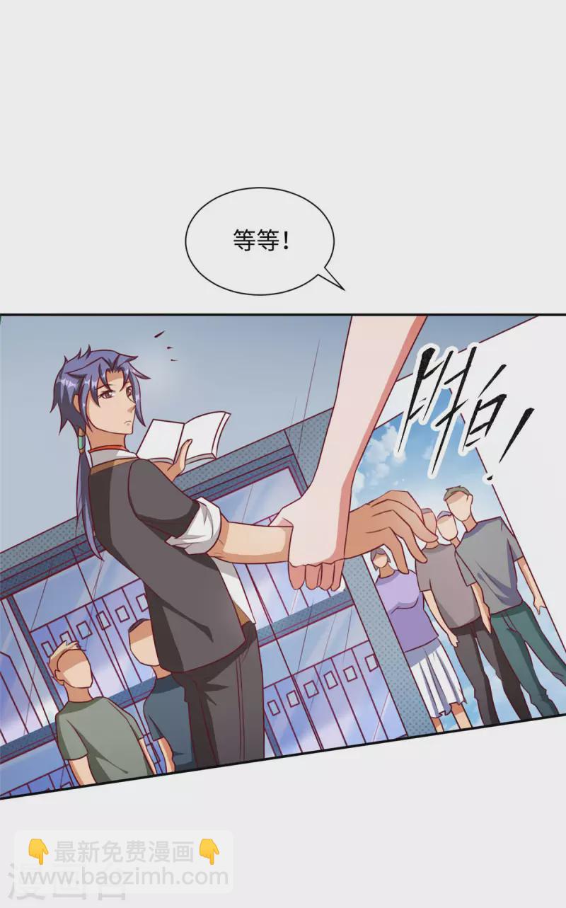 第4话上 青梅竹马长&ldquo;大&rdquo;了-第9话