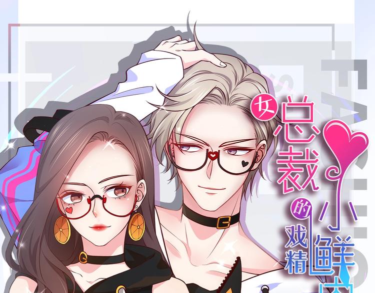 第1话 变成猥琐大叔的开端(1/3)-第1话