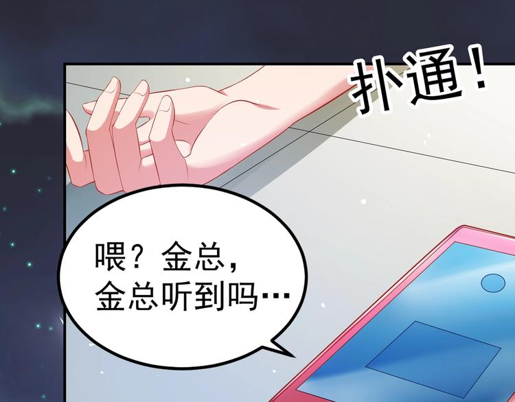 第1话 变成猥琐大叔的开端(1/3)-第1话