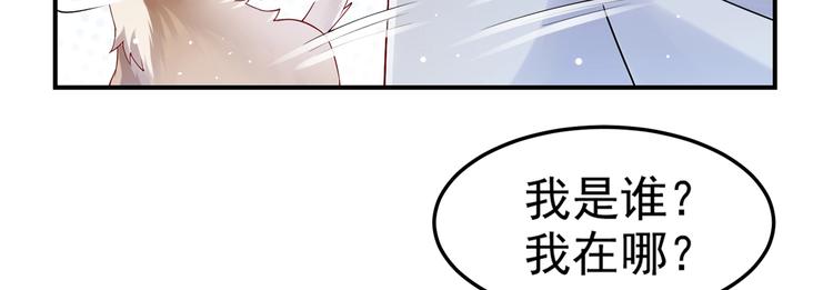 第1话 变成猥琐大叔的开端(1/3)-第1话