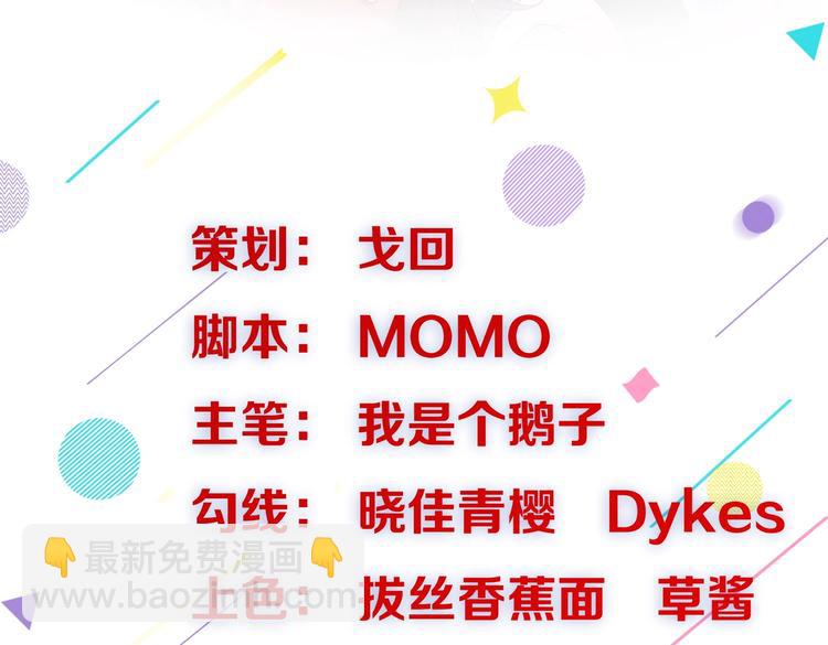 第1话 变成猥琐大叔的开端(1/3)-第1话