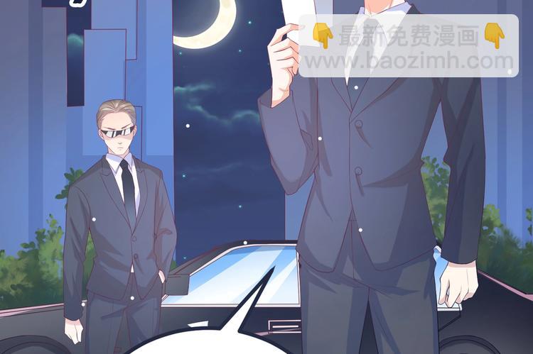 第1话 变成猥琐大叔的开端(1/3)-第1话