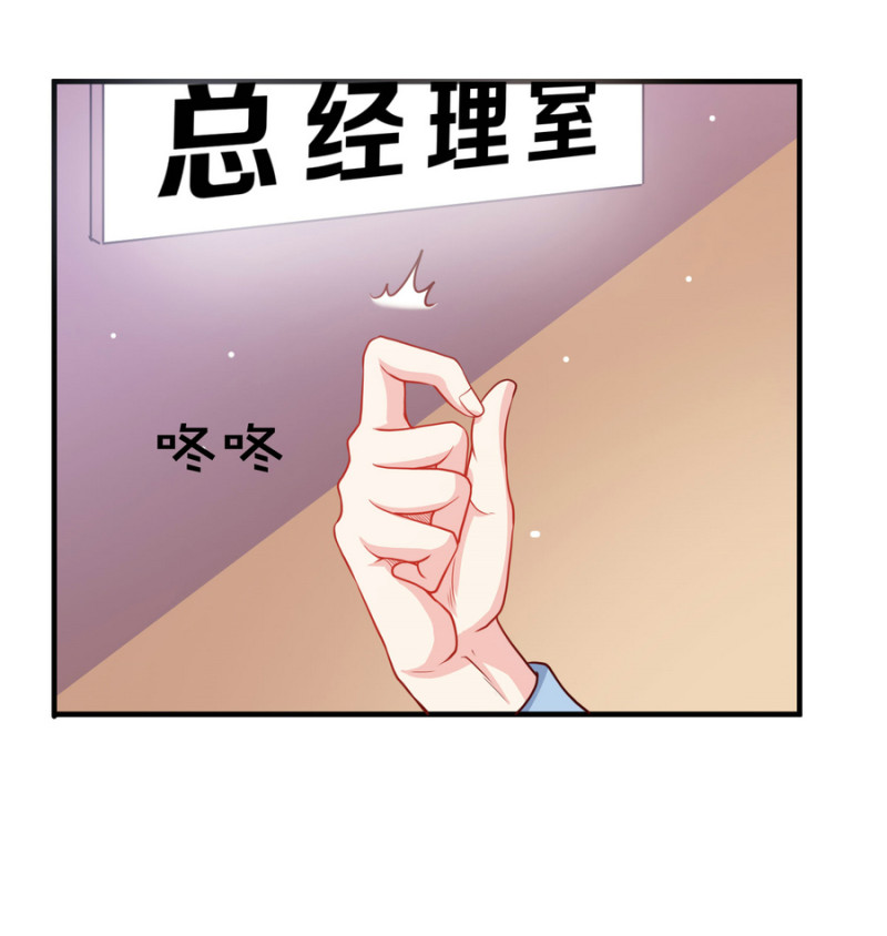 第11话 履行你小白脸的职责-第11话