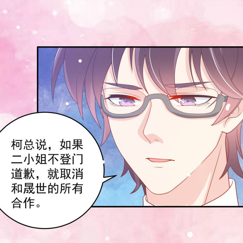 第11话 履行你小白脸的职责-第11话