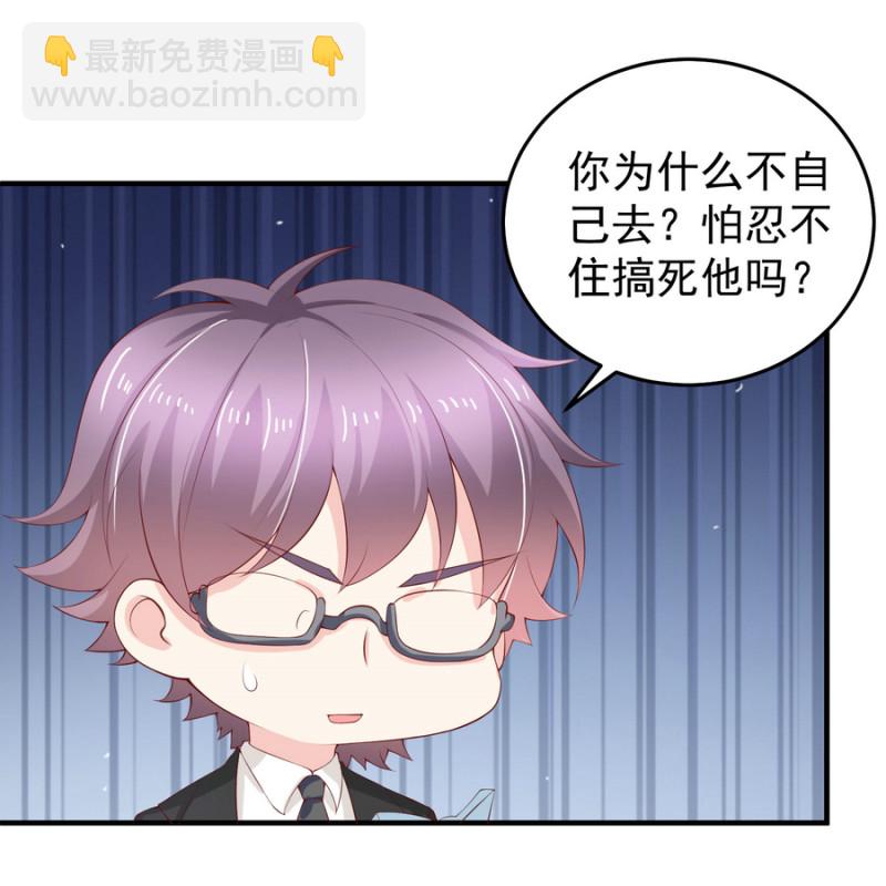 第11话 履行你小白脸的职责-第11话