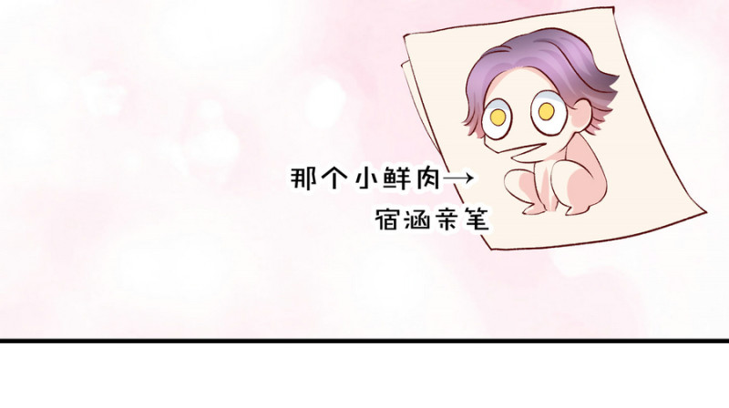 第11话 履行你小白脸的职责-第11话