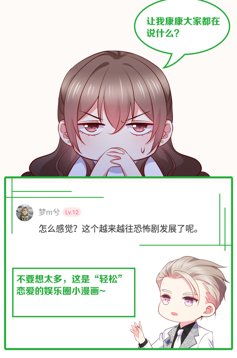 第11话 履行你小白脸的职责-第11话