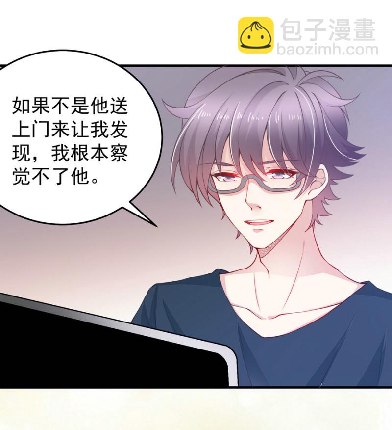 第11话 履行你小白脸的职责-第11话