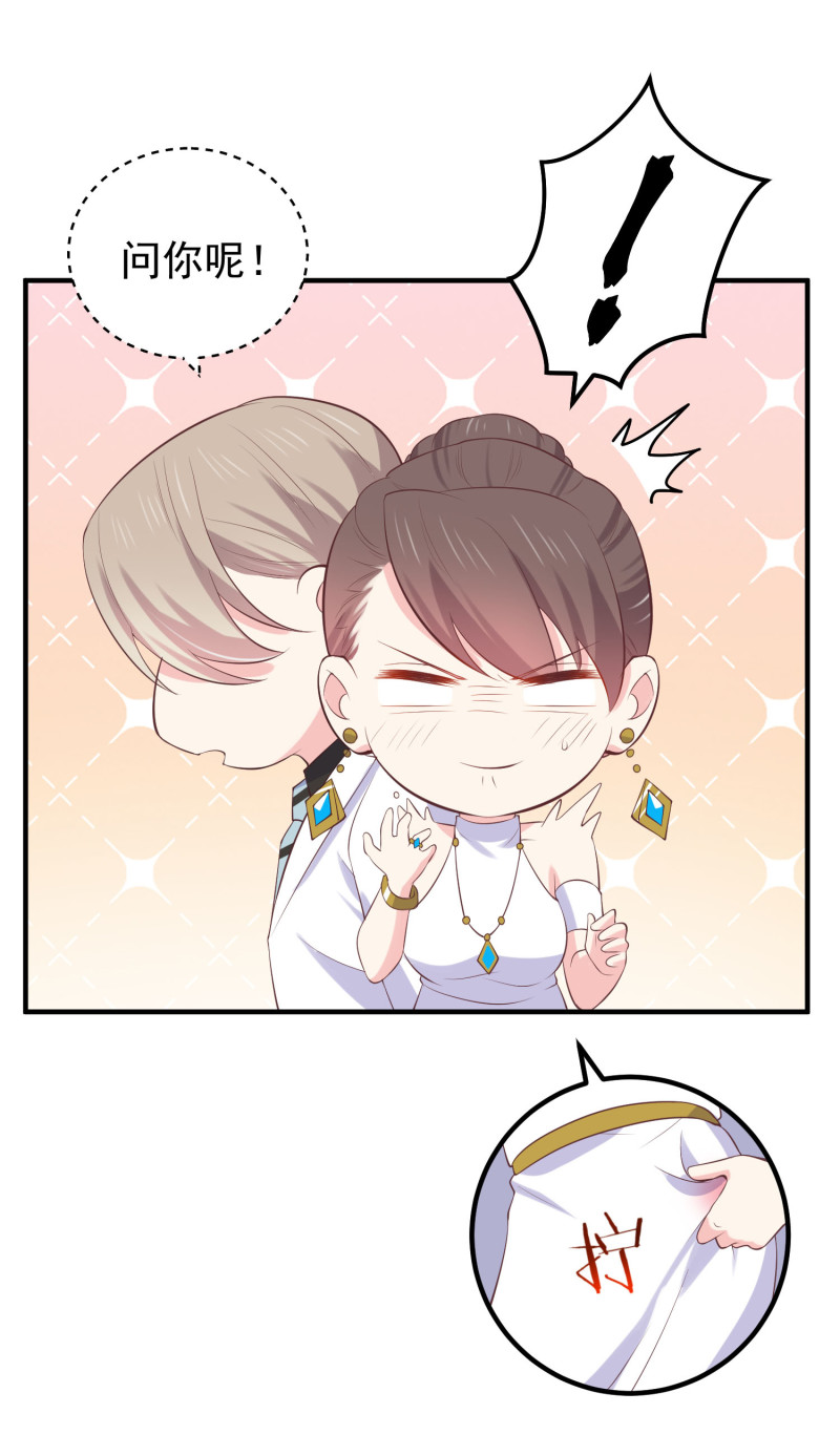 第105话 反派boss是谁？-第105话