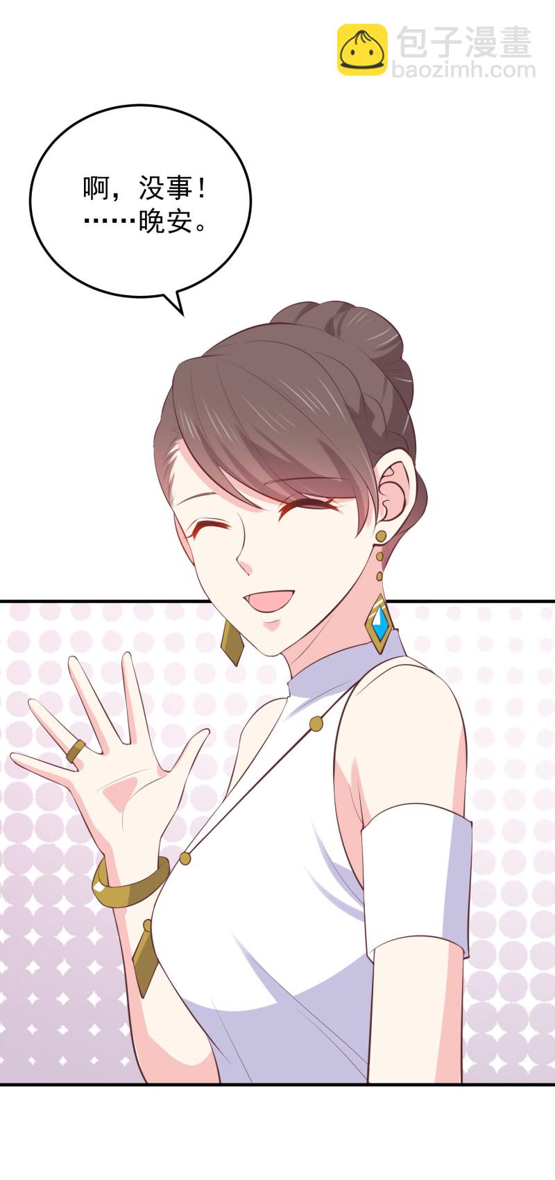 第105话 反派boss是谁？-第105话