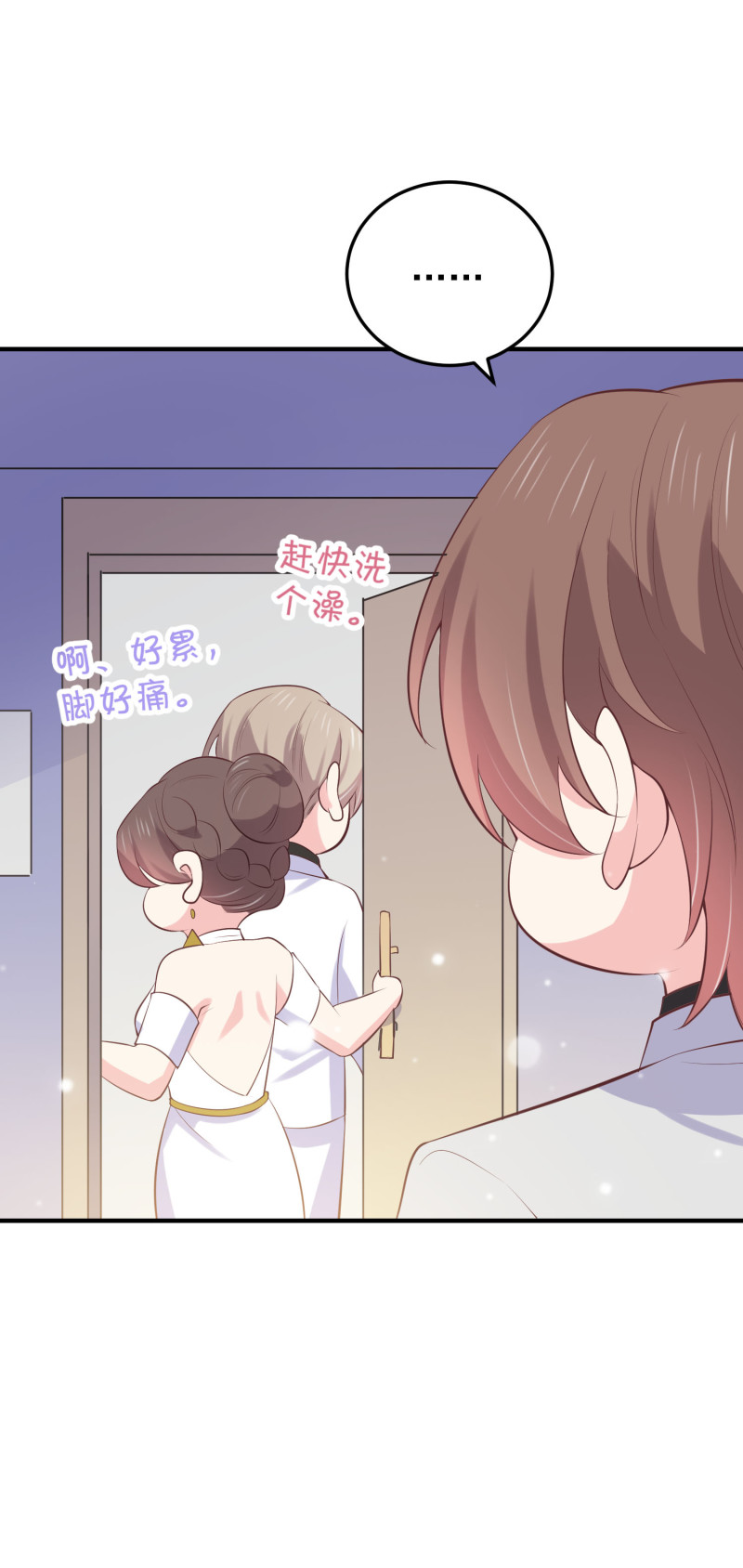 第105话 反派boss是谁？-第105话