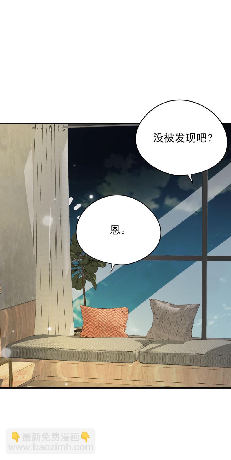 第105话 反派boss是谁？-第105话