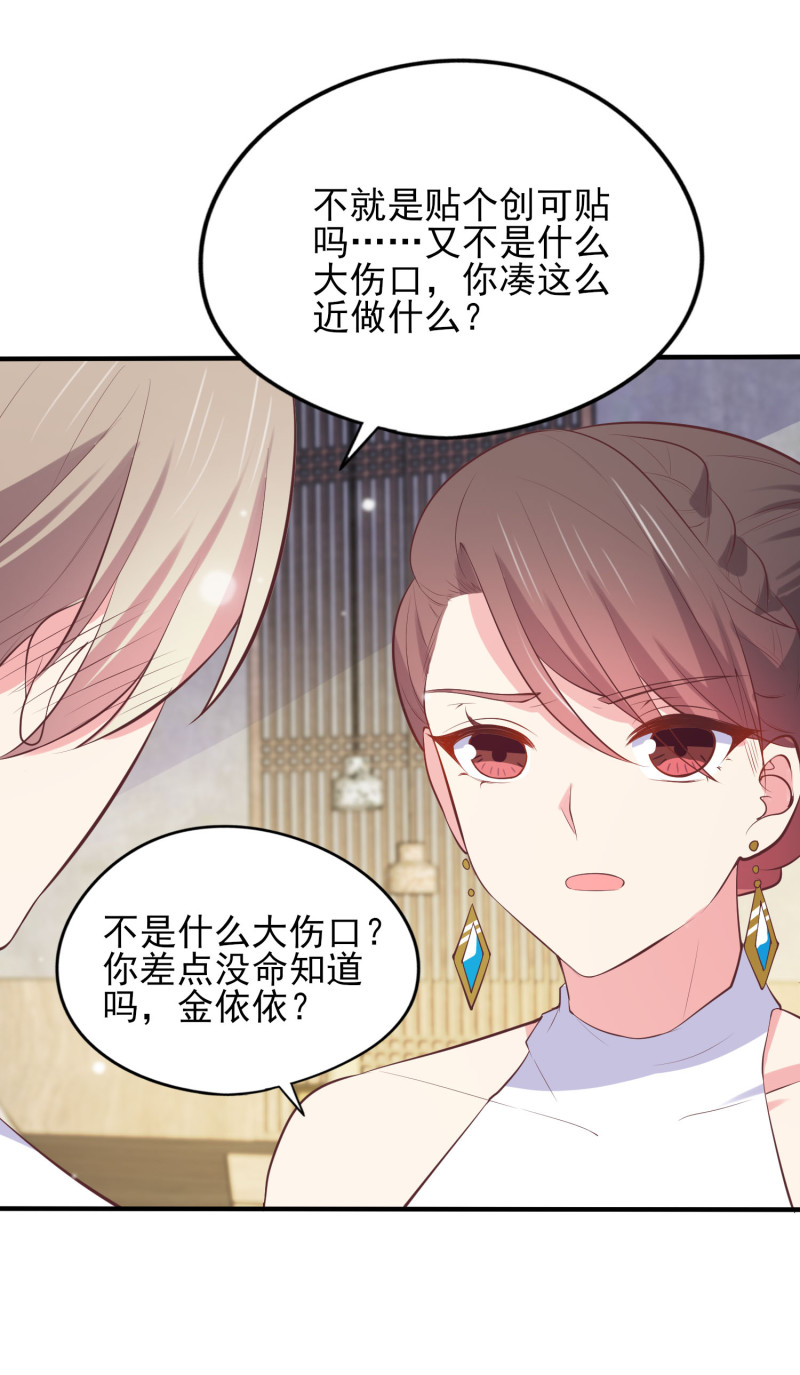 第105话 反派boss是谁？-第105话